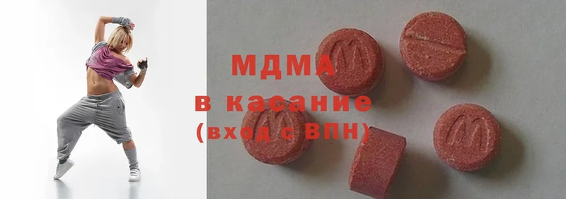 MDMA Molly  наркошоп  сайты даркнета клад  Лагань 